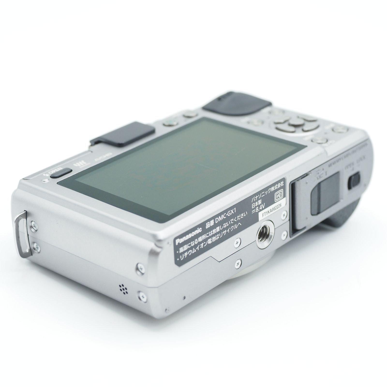 Panasonic