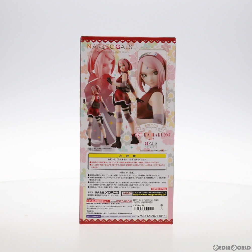 NARUTO ナルト ギャルズ 春野サクラ Ver.2 フィギュア NARUTOギャルズ NARUTO‐ナルト‐ 疾風伝 春野サクラ Ver.2