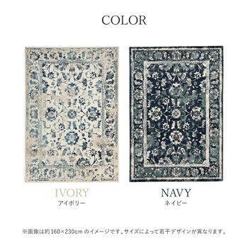 オリエンタル柄 エジプト製