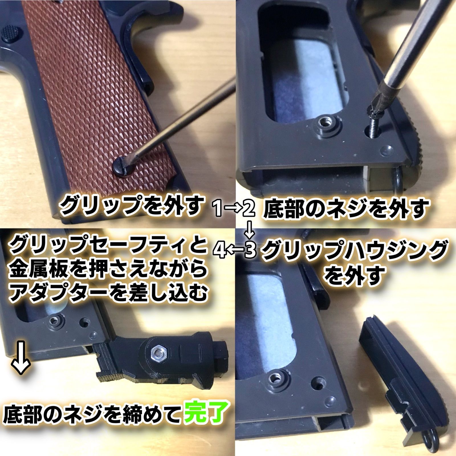 本物の エアコキガバメントHG用MP5マガジンアダプター＆ストックパーツ