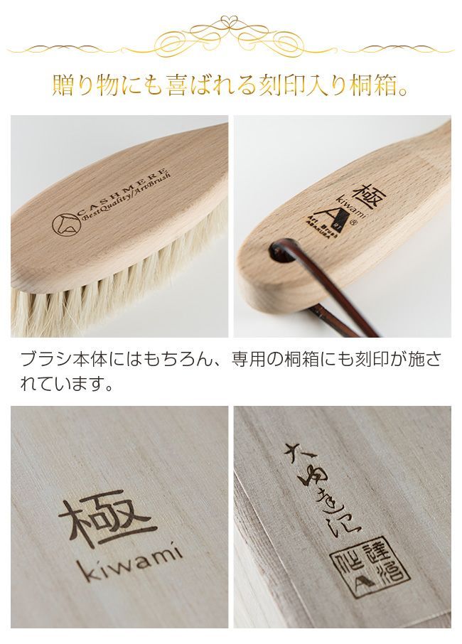 桐箱入り B000102