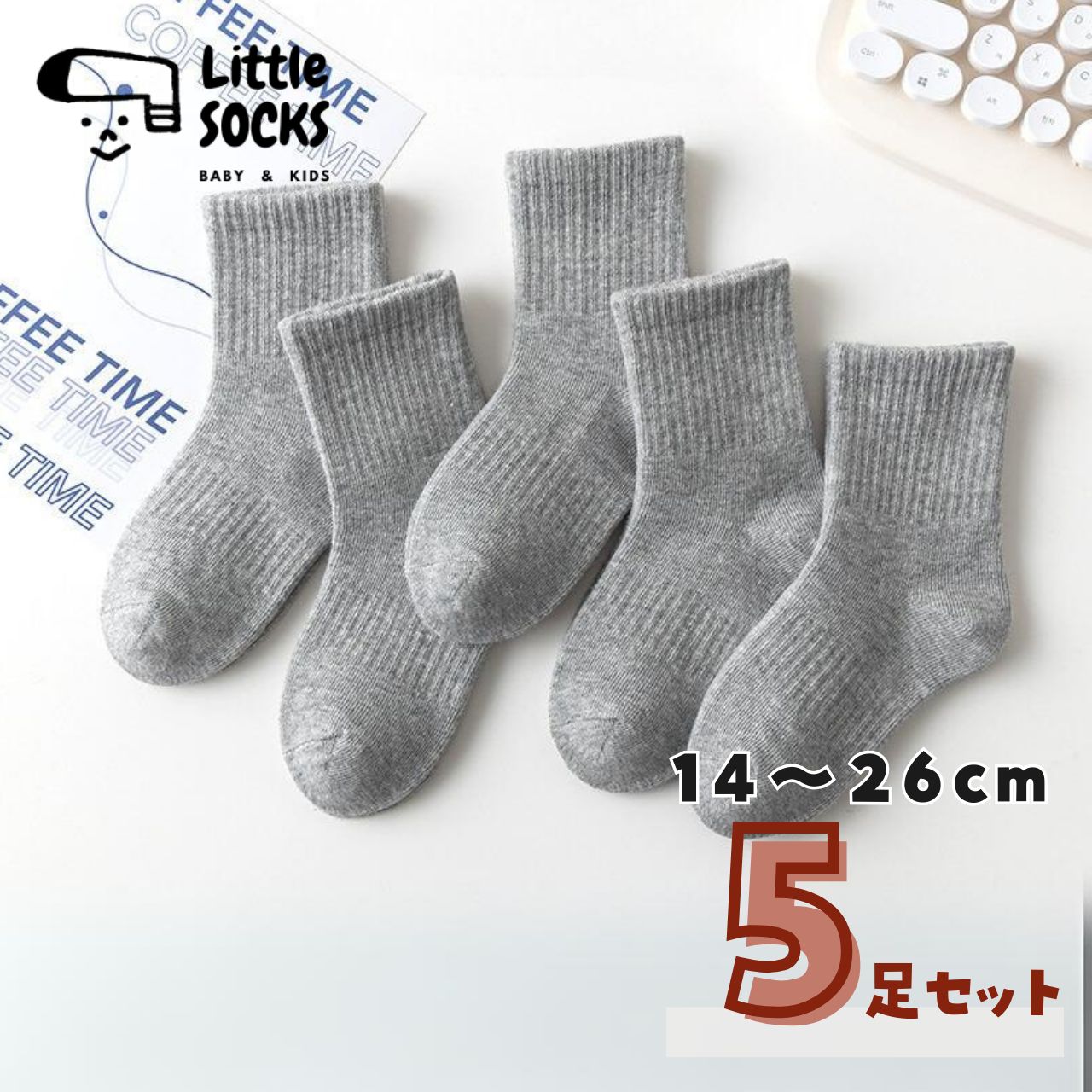 スクールソックス 5足セット】14cm 15cm 16cm 17cm 18cm 19cm 20cm 