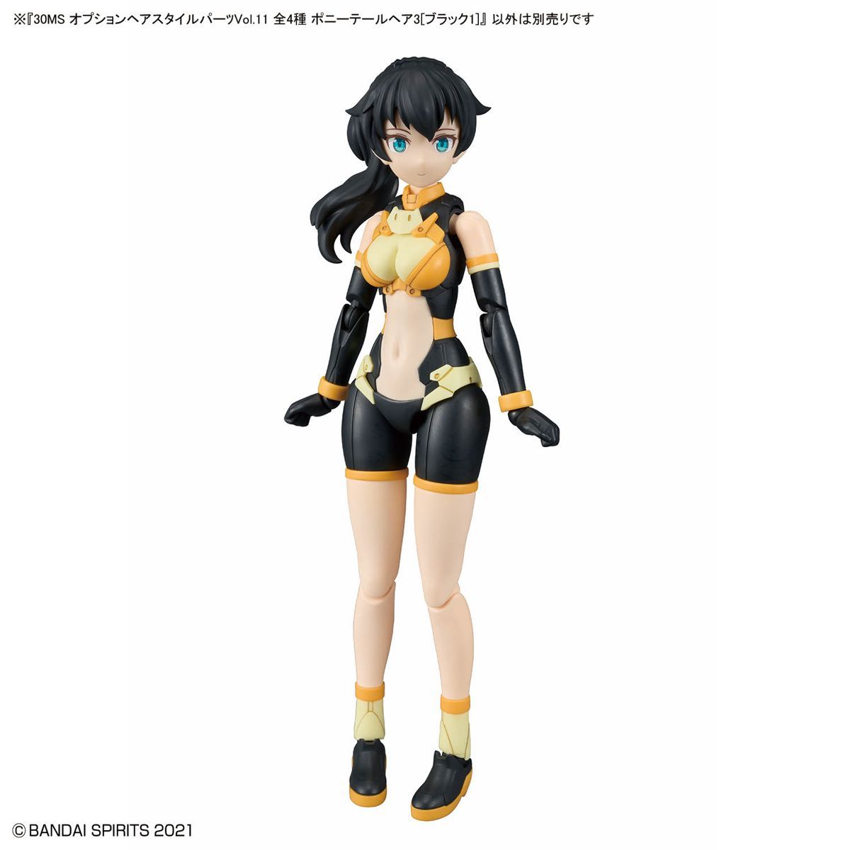 新品未開封】30MS オプションヘアスタイルパーツVol.11 全4種