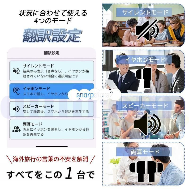 Bluetooth