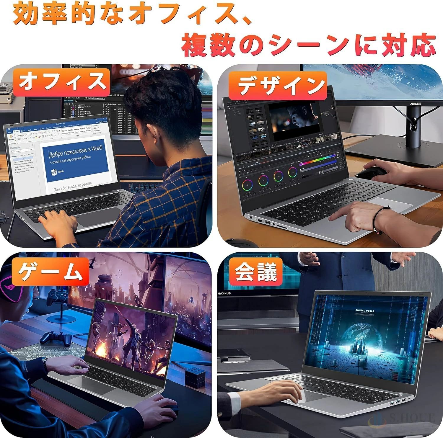 Core I7第9世代
