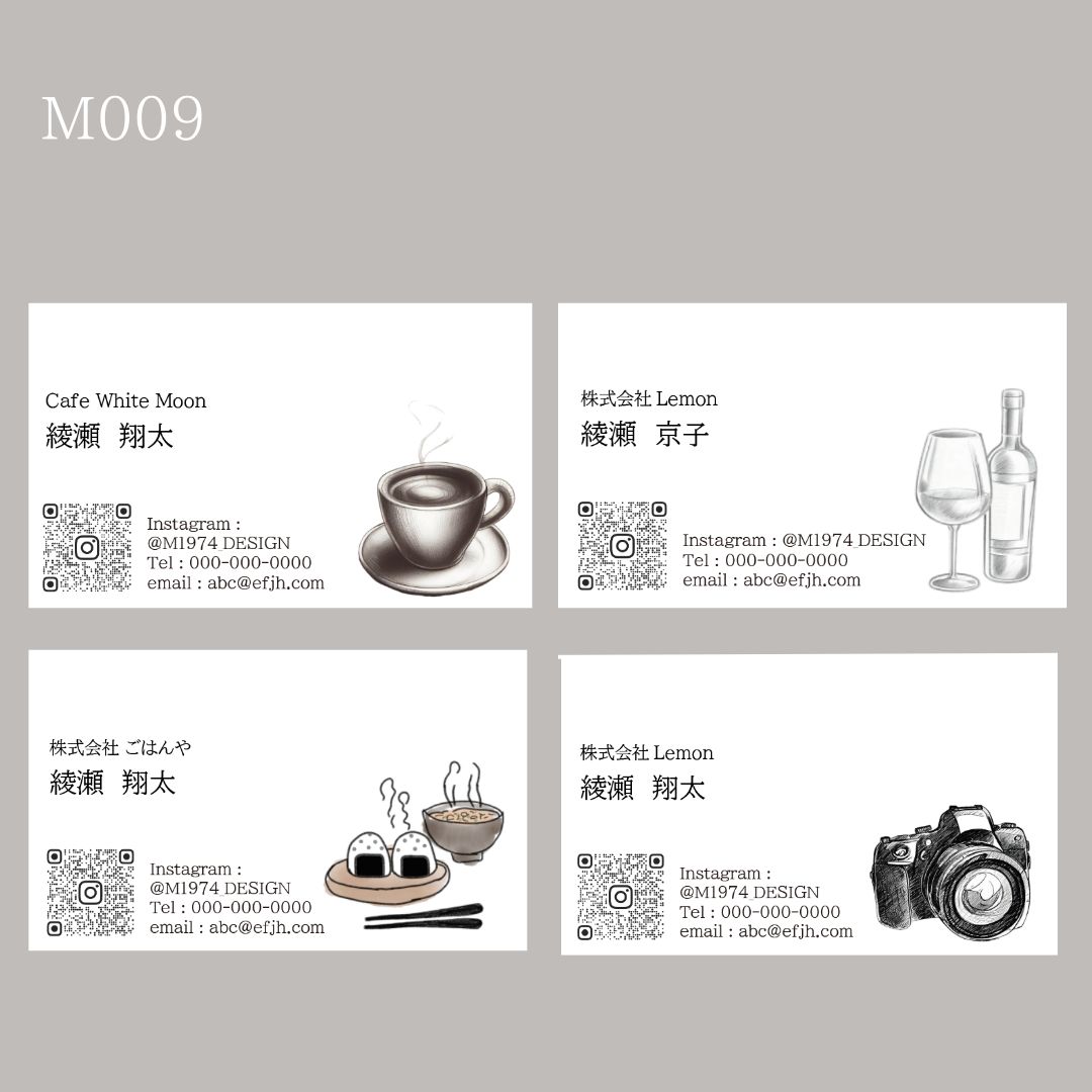 ♦︎♢M009 名刺 91mmx55mm セミオーダー 片面100枚 メンズ 男性用