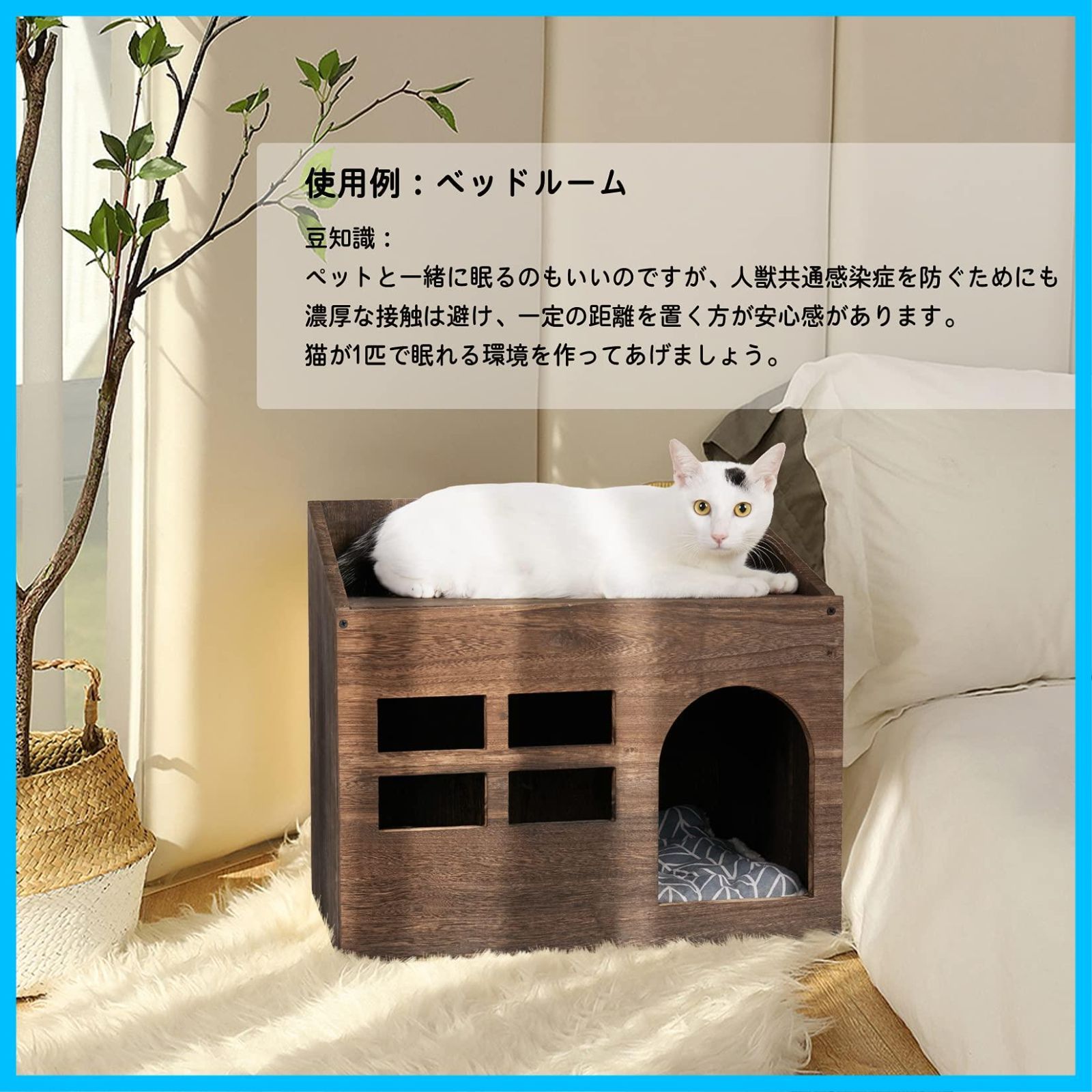 猫ハウス 木製 ウッディキャットハウス ドーム型猫ベッド スクエア