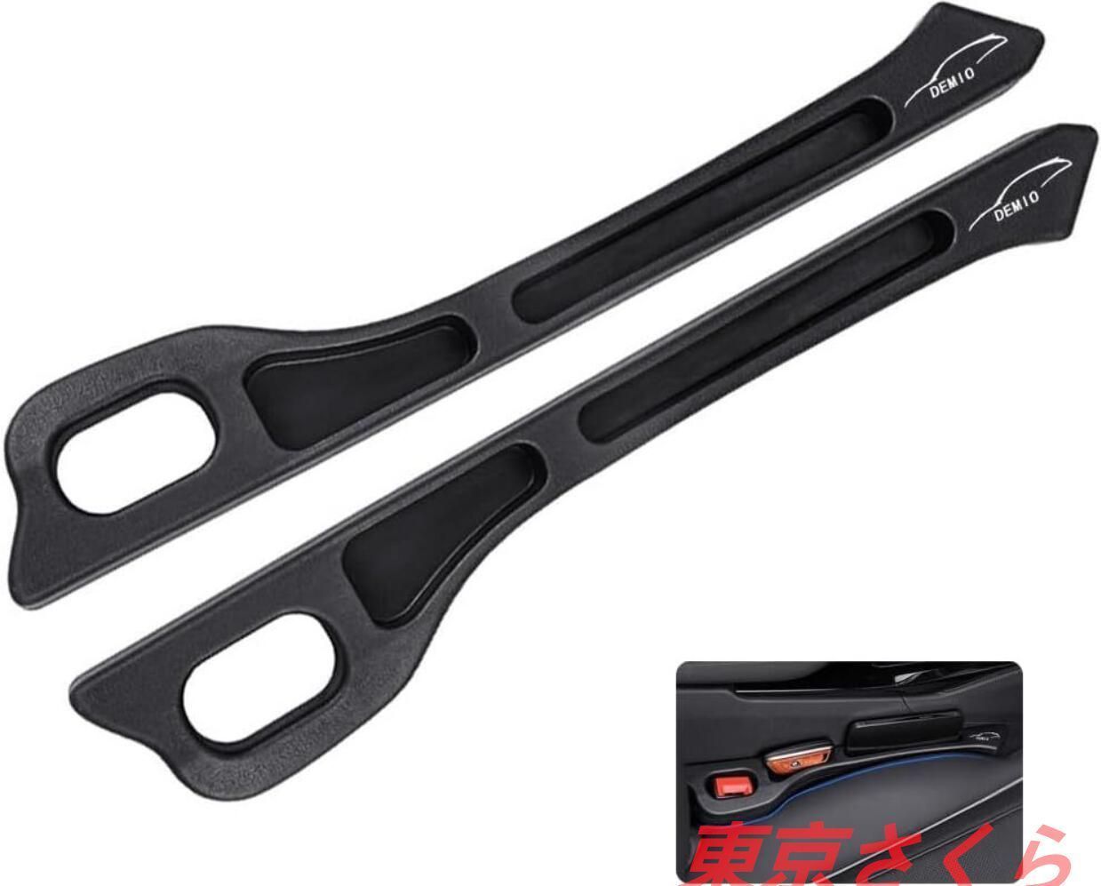 新品 マツダ デミオ 車用 シート隙間埋クッション 車用シート コンソール 隙間 クッション 小物入れ付き 車用隙間 クッション 落下防止 多機能収納 DJ系 マツダ2 DEMIO DJ3AS DJ3FS DJ5AS DJ5FS DJLFS DJL