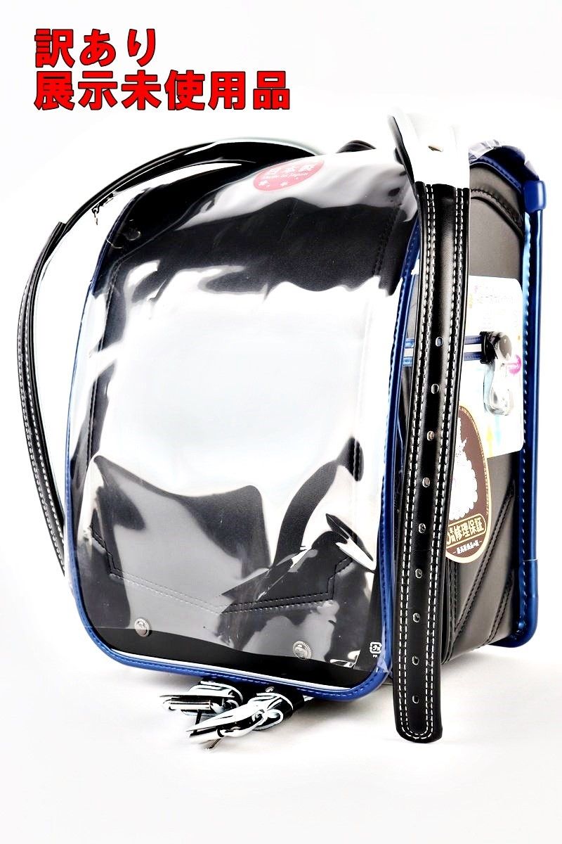 協和 ふわりぃ ランドセル 2026年度モデル ブラック メタリックブルー 05-07670 軽量 A4フラットファイル チェストベルト タブレット R2510-073