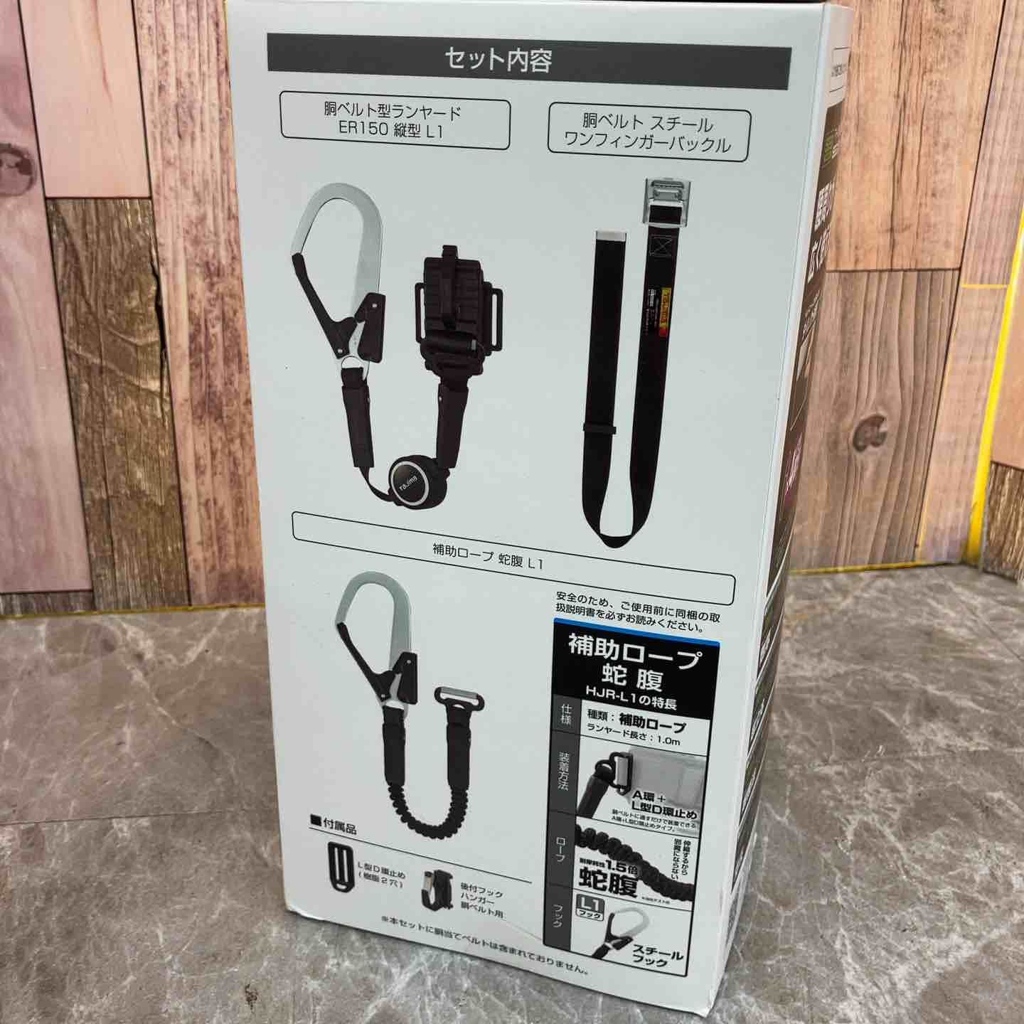 TJMデザイン 胴ベルト用 ER 150縦型L 1ダブル スチールベルトMセット B 1 SMER TL WBK