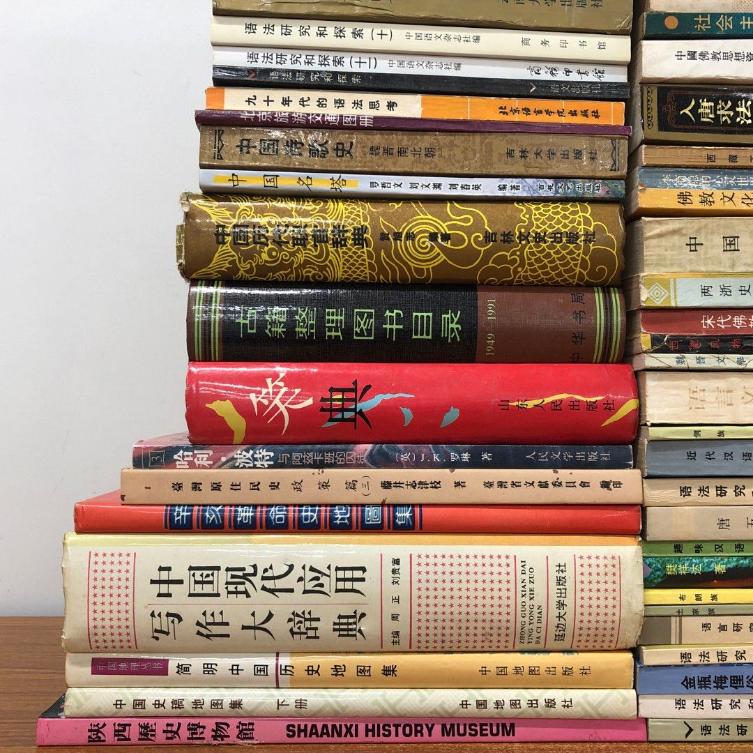 ■02)【同梱不可】中国古典文学・歴史など 中文書まとめ売り約95冊大量セット/本/地図/小説/宗教/信仰/仏教/思想/佛教/古代文化/B 02)【同梱不可】中国古典文学・歴史など 中文書まとめ売り約95冊