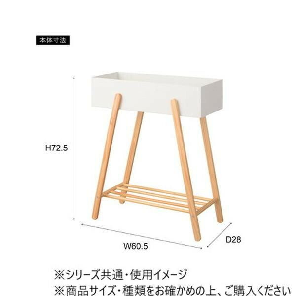 東谷 プランタースタンド グリーン PW-51GR