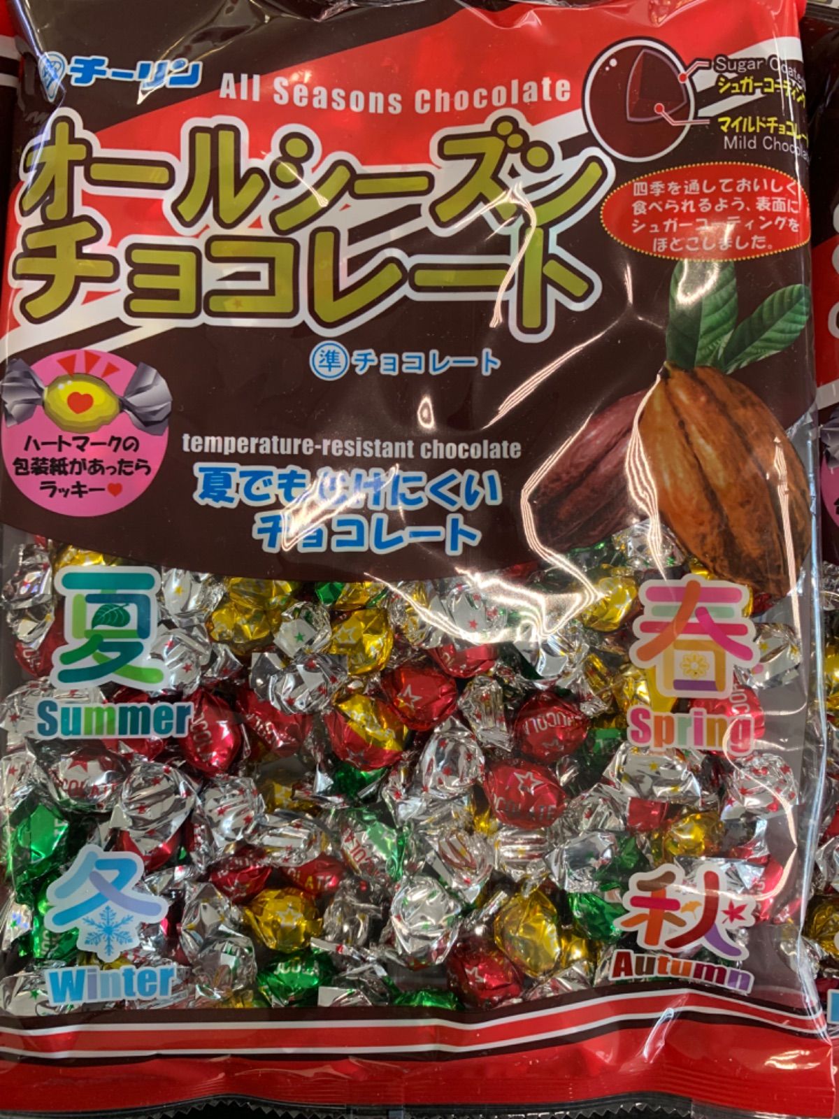 オールシーズンチョコ300g - メルカリ