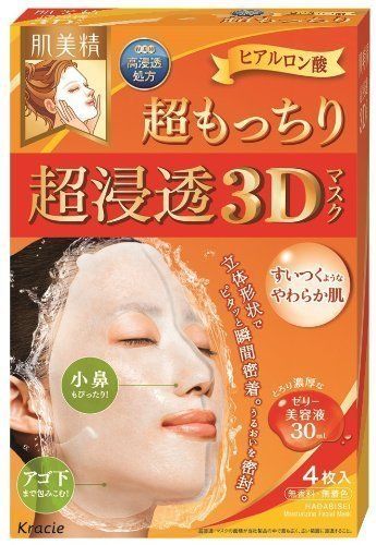 【10個セット】肌美精 超浸透3Dマスク 超もっちり 4枚入×10個