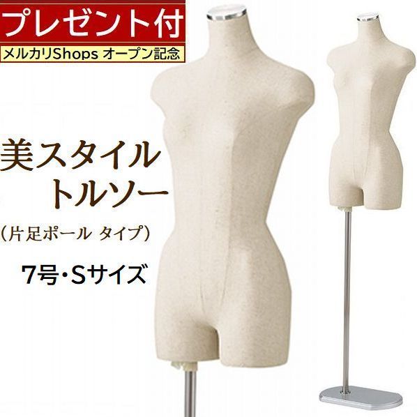 アルステイク サイン入りタオル、セトリ、キーホルダー アルステイク