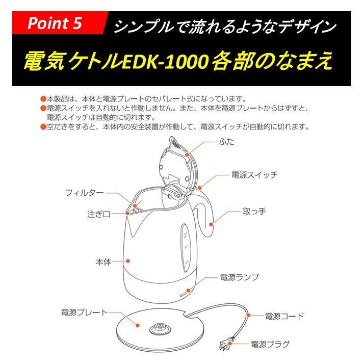 アイリスオーヤマ 電気ケトル EDK-1000 800W アイボリー ホワイト 送料無料 24Hr以内発送