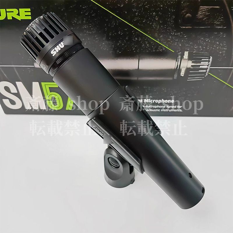 ○ SHURE SM57 シュアー　ダイナミック　マイク　楽器の録音に　レコーディング　宅録　動作品　① 新品未使用 SM57 ダイナミックマイク 中古 マイク ダイナミック