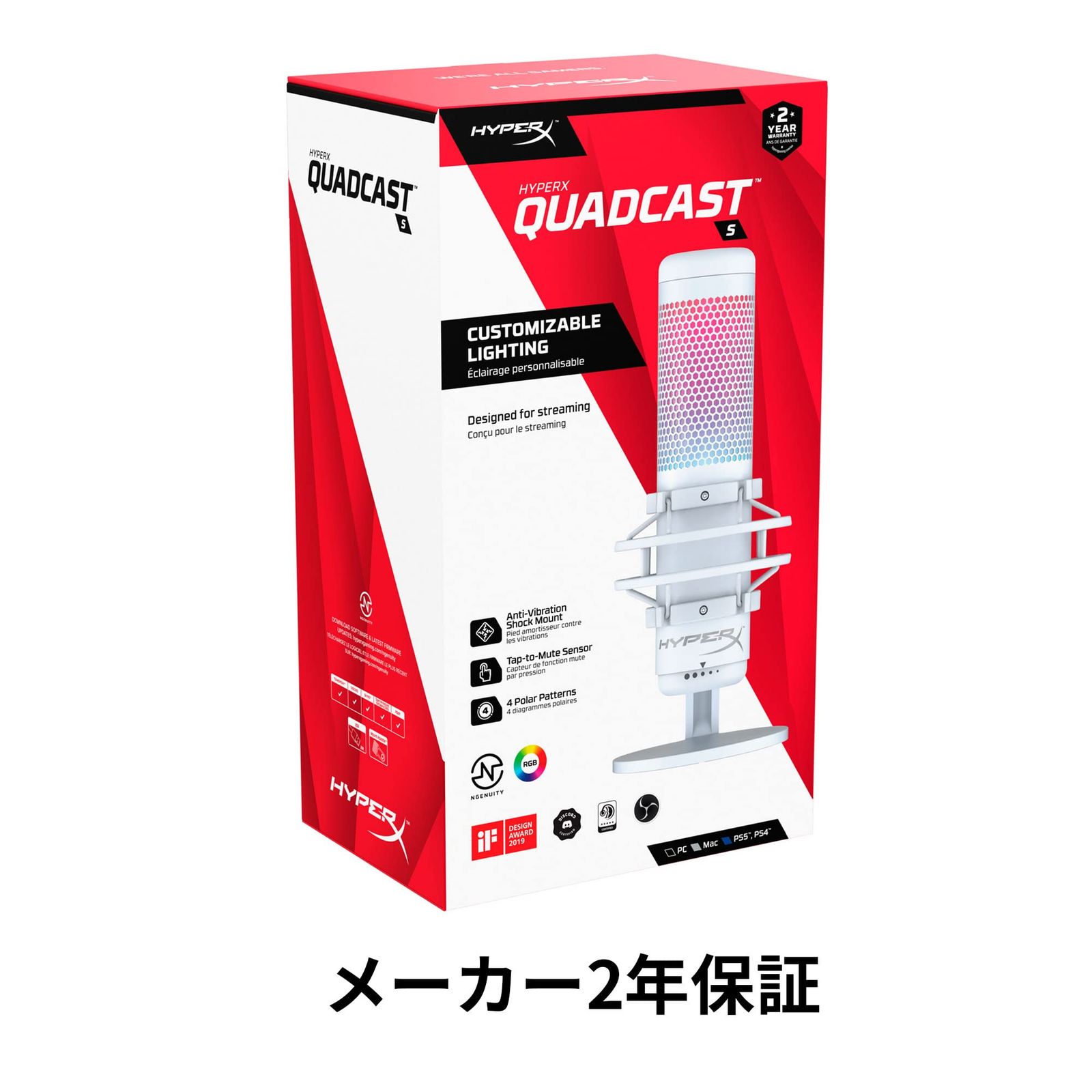PS4 PS5使用