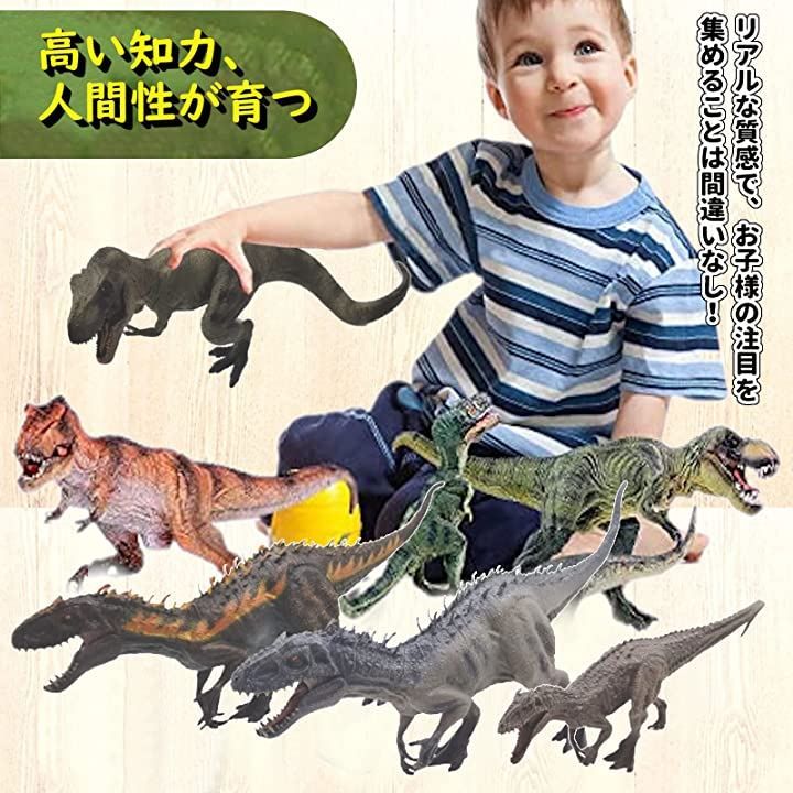 UTST 恐竜 フィギュア セット インドミナスレックス 子供インドミナス
