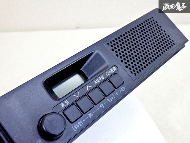 動作確認済み】ダイハツ純正スピーカー内蔵 FM/AM ラジオ