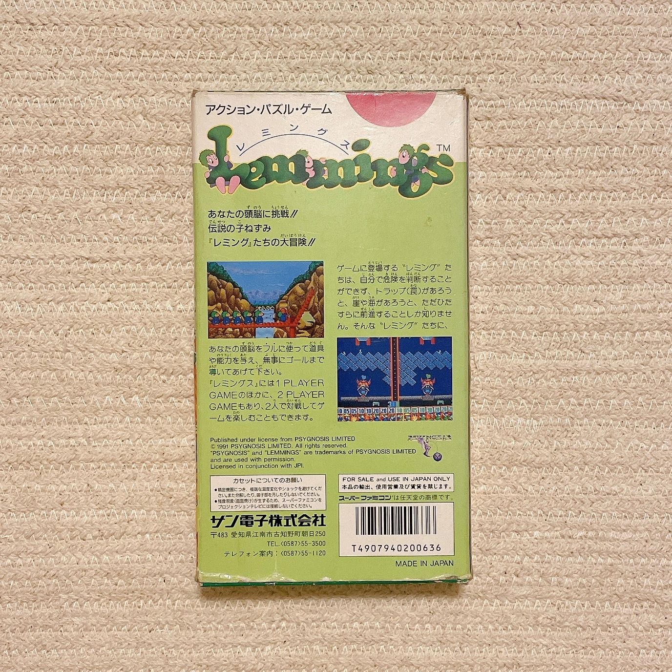 ジャンク　ファミコン　スーファミ　カセット　説明書　ガイドブック　攻略本 ジャンク ファミコン スーファミ カセット 説明書 ガイドブック