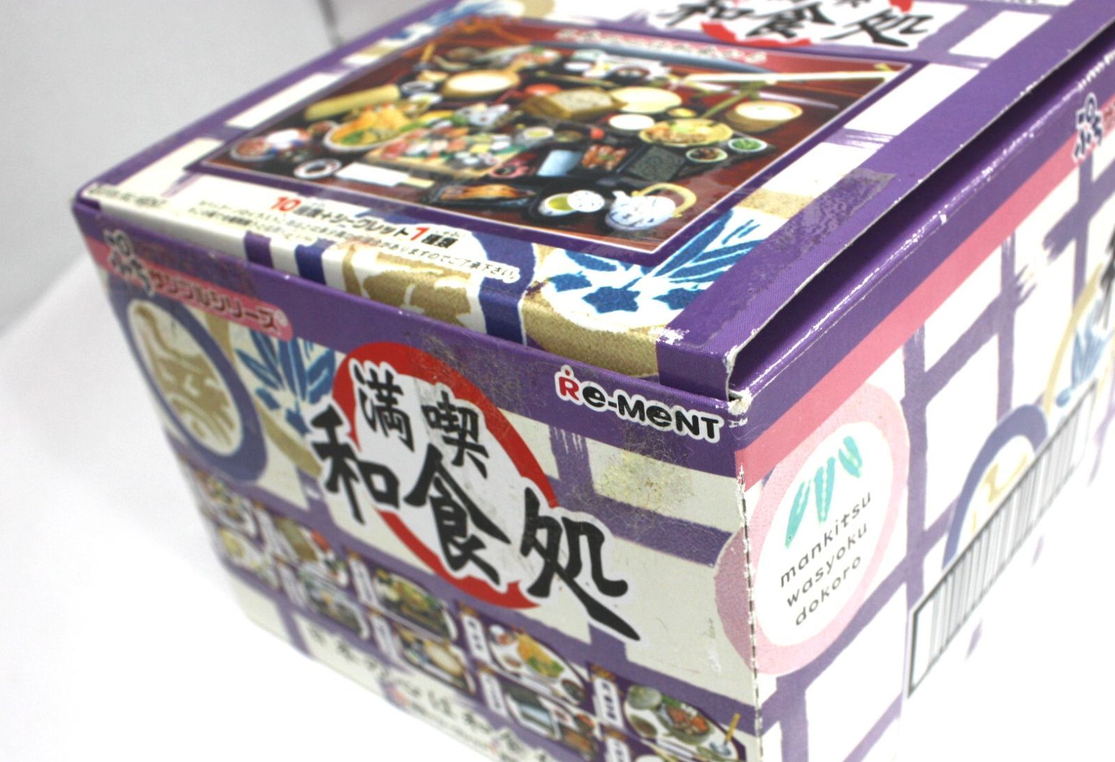 A1692・ぷちサンプルシリーズ 満喫和食処 10種コンプリート