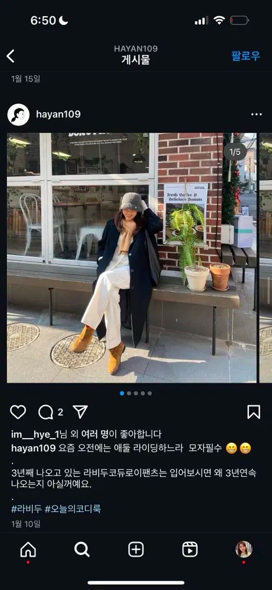 ラビドゥー コーデュロイ パンツ 白 ミディアム