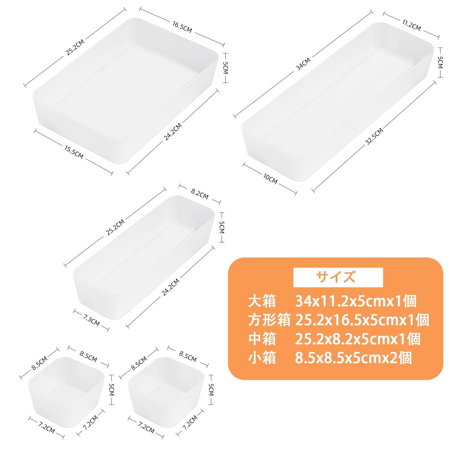 人気商品】整理トレイ プラスチックオーガナイザー 化粧品 収納ケース 宝石やガジェット 小物入れ 文房具 アクセサリートレイ 卓上 仕切りボックス  収納トレイ デスク 5個セット キッチン トレー 収納 引き出し仕切り オーガナイザー AooYo - メルカリ