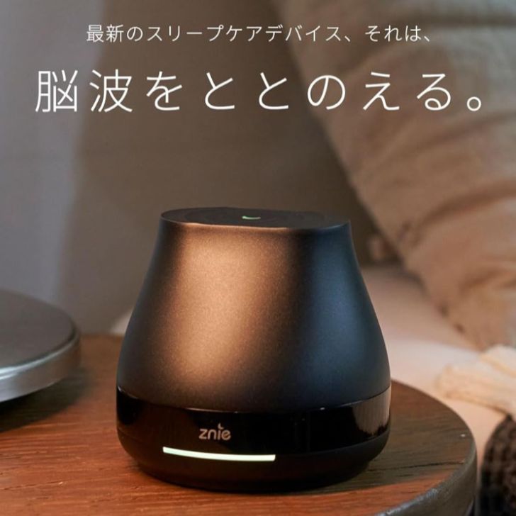Znie Lite(ジーニーライト) 睡眠グッズ 睡眠対策 快眠グッズ