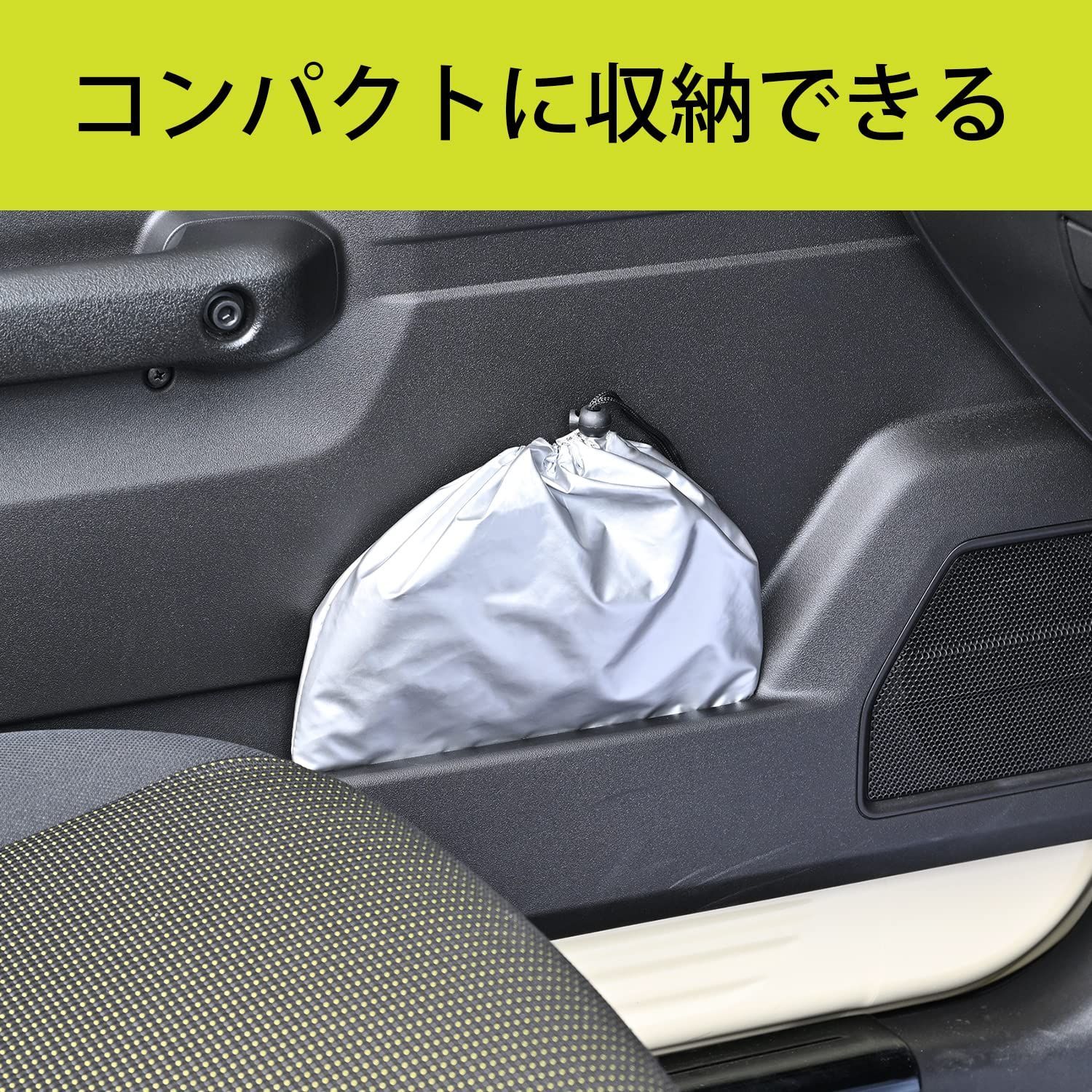 【数量限定】フロント用 IMP240 UVカット サンシェード 専用設計 サンシェード チタンコーティング ポップアップ 紫外線カットu0026 ジムニーu0026シエラ(JB64/JB74)専用 遮光率99.9%以上 遮熱率58% ス