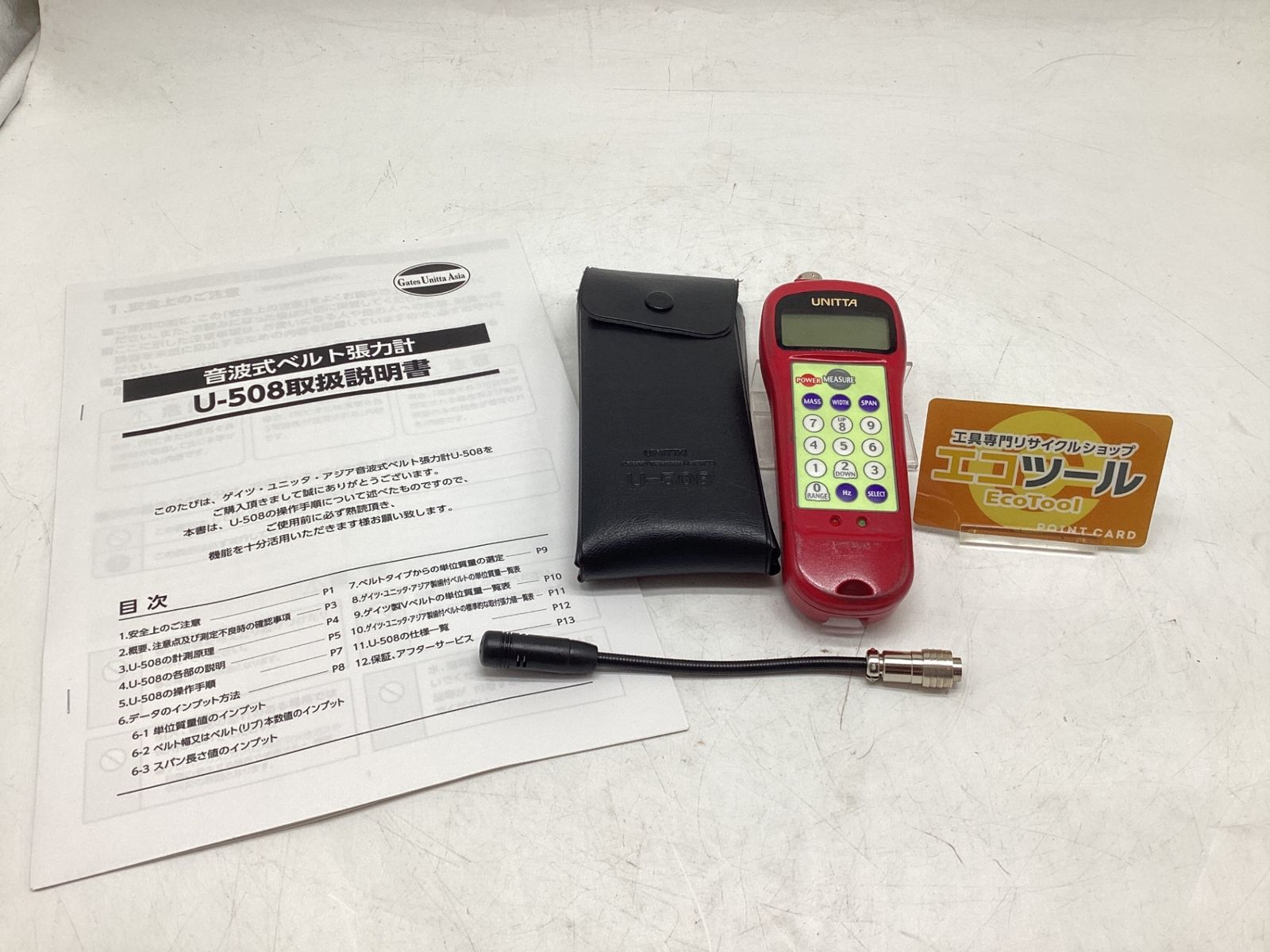 品 ゲイツ ユニッタ アジア 音波式ベルト張力計 U-508 ITKCM1BZH9KE エコツール豊田インター店 M02