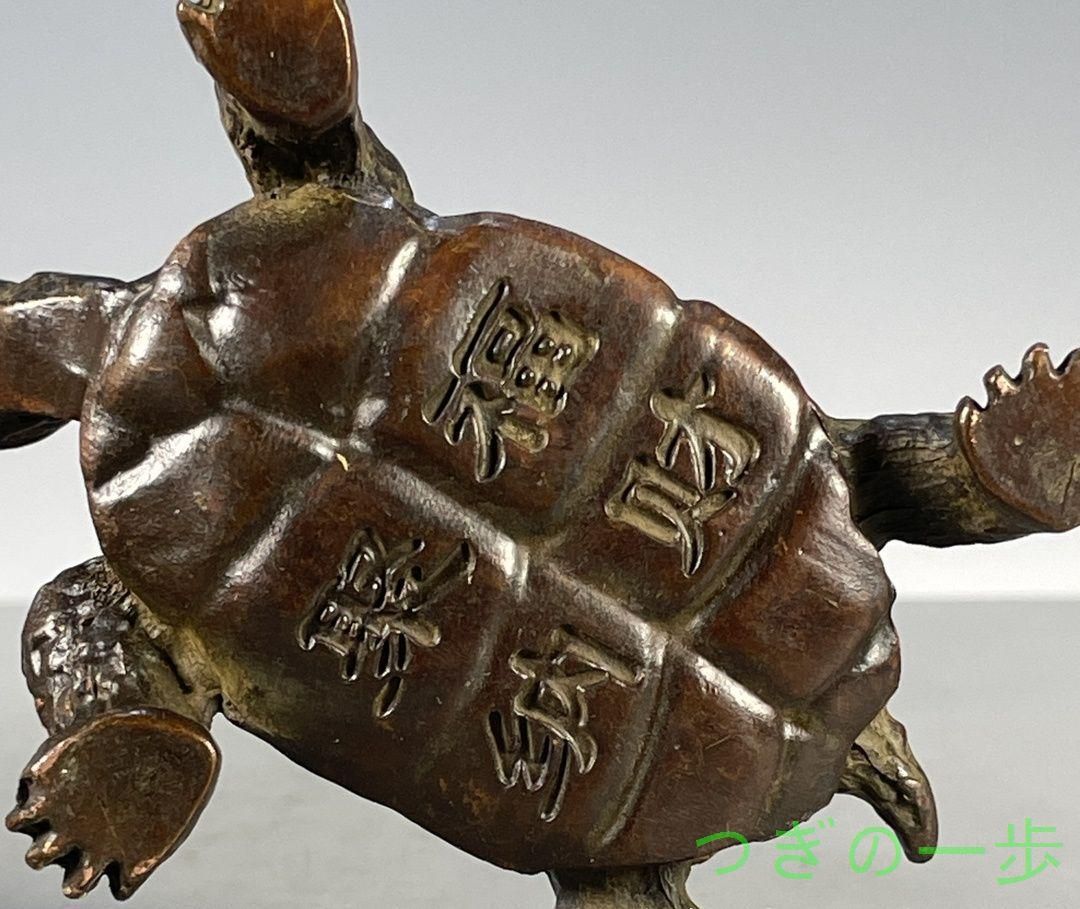 銅 細工 金銭竜亀香炉 茶台香炉 事務室薫香炉 装飾品 工芸品 置物 銅 細工 金銭竜亀香炉 茶台香炉 事務室薫香炉 装飾品 工芸