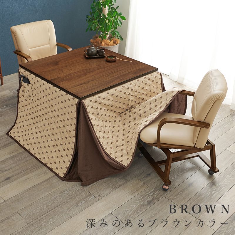 ダイニングこたつ４点セット ｼｪﾙﾀK90H4Sダイニングこたつ 90×90 ダイニングこたつ 4点 こたつ ハイタイプ セット こたつテーブル シェルタ+ポカ 2人用 チェア コタツセット 正方形 こたつセット おしゃれ