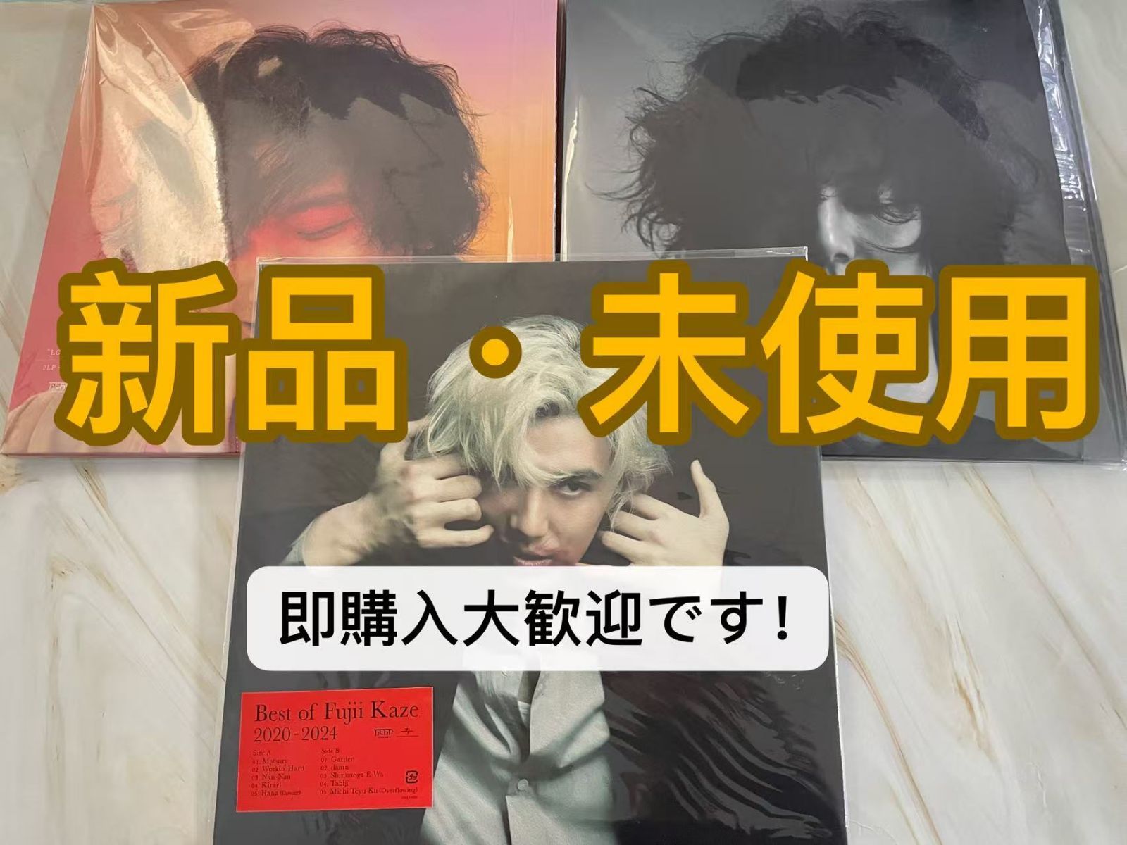 藤井風 レコード アナログ 未開封 新品3枚セット 藤井風 新品 アナログ レコード 3枚セット｜Yahoo!フリマ（旧