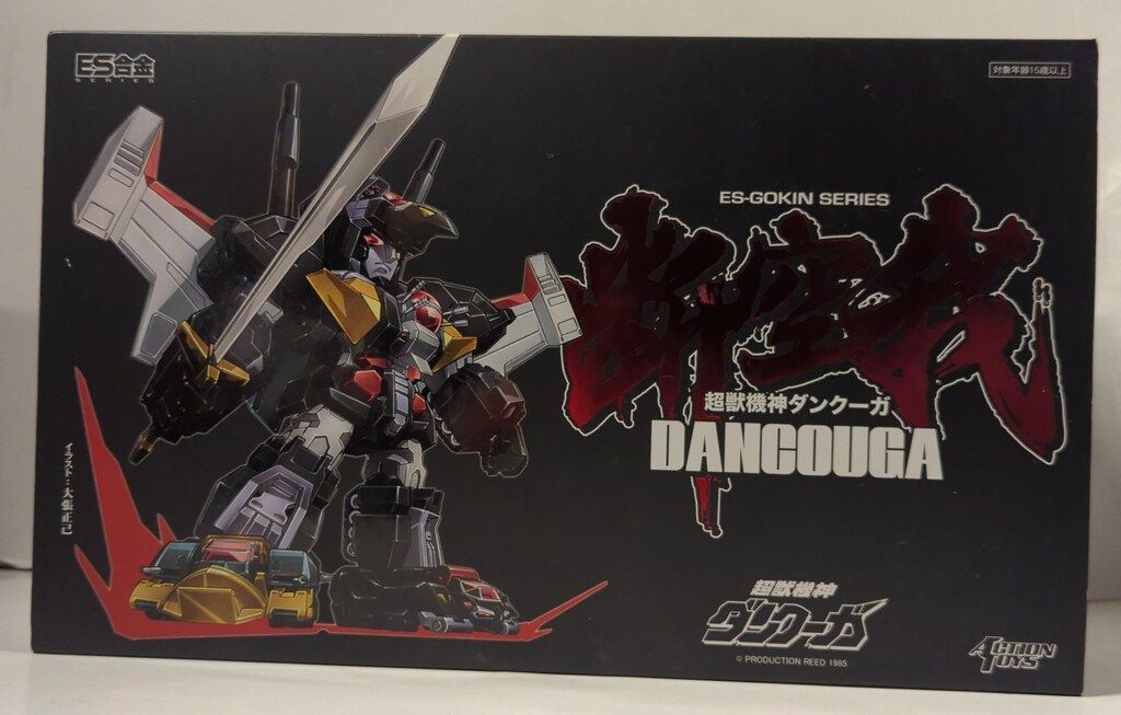 アートストーム/フューチャー ES合金 超獣機神ダンクーガ ダンクーガ
