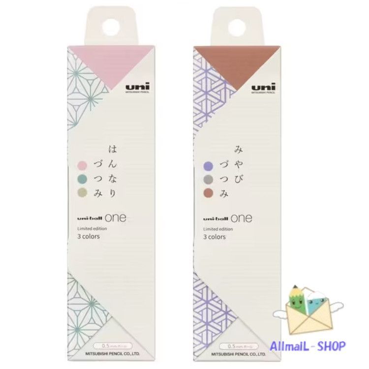 三菱鉛筆 ユニボール ワン 和テイストカラー ボールペン 0.5mm