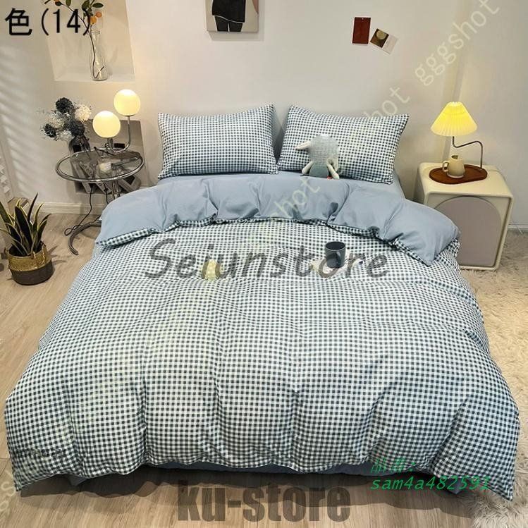 和式兼用 フラットシーツ