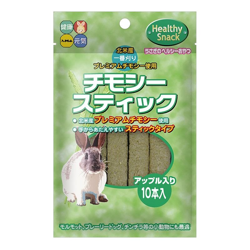 同梱不可 36個セット チモシースティックアップル10本入