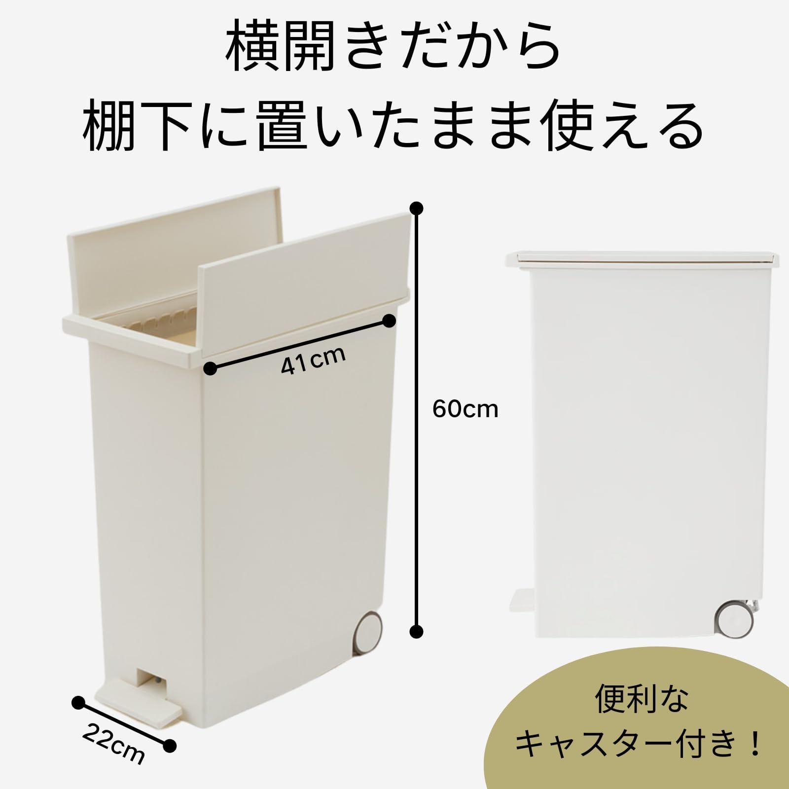 新着商品】ペダル式) / ゴミ箱 (27L ブラック 後輪キャスター付き