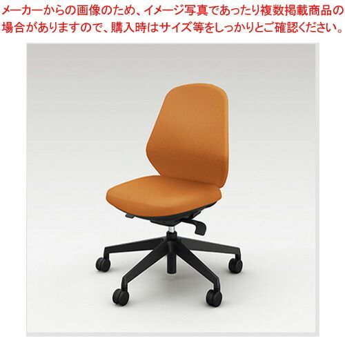 ナイキ トートバックチェアー BCE510F-OR オレンジ 1脚