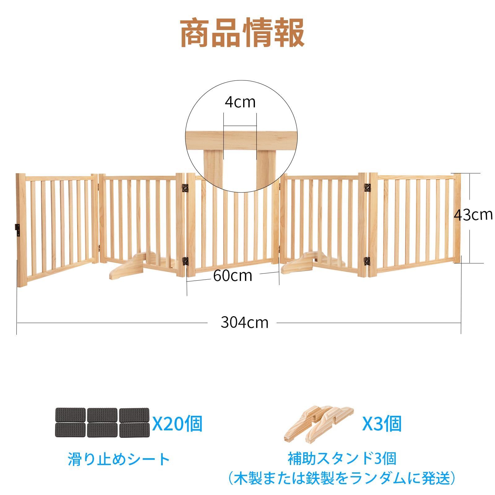 脱走防止