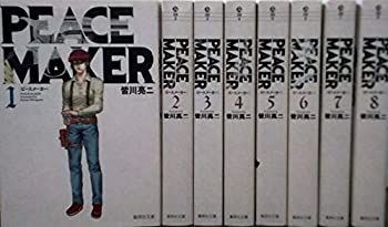  PEACE MAKER コミック 全8巻セット