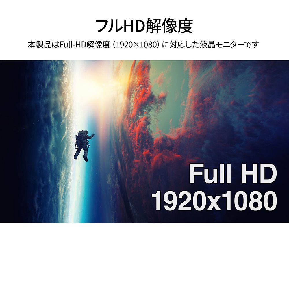 JAPANNEXT　23.8インチ IPSパネル搭載 フルHD(1920x1080)解像度 液晶モニター HDMI VGA HDR ［23.8型  フルHD(1920×1080)  ワイド］　JN-IPS2382FHDR