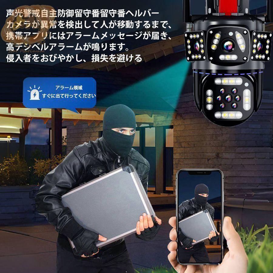 敬老の日