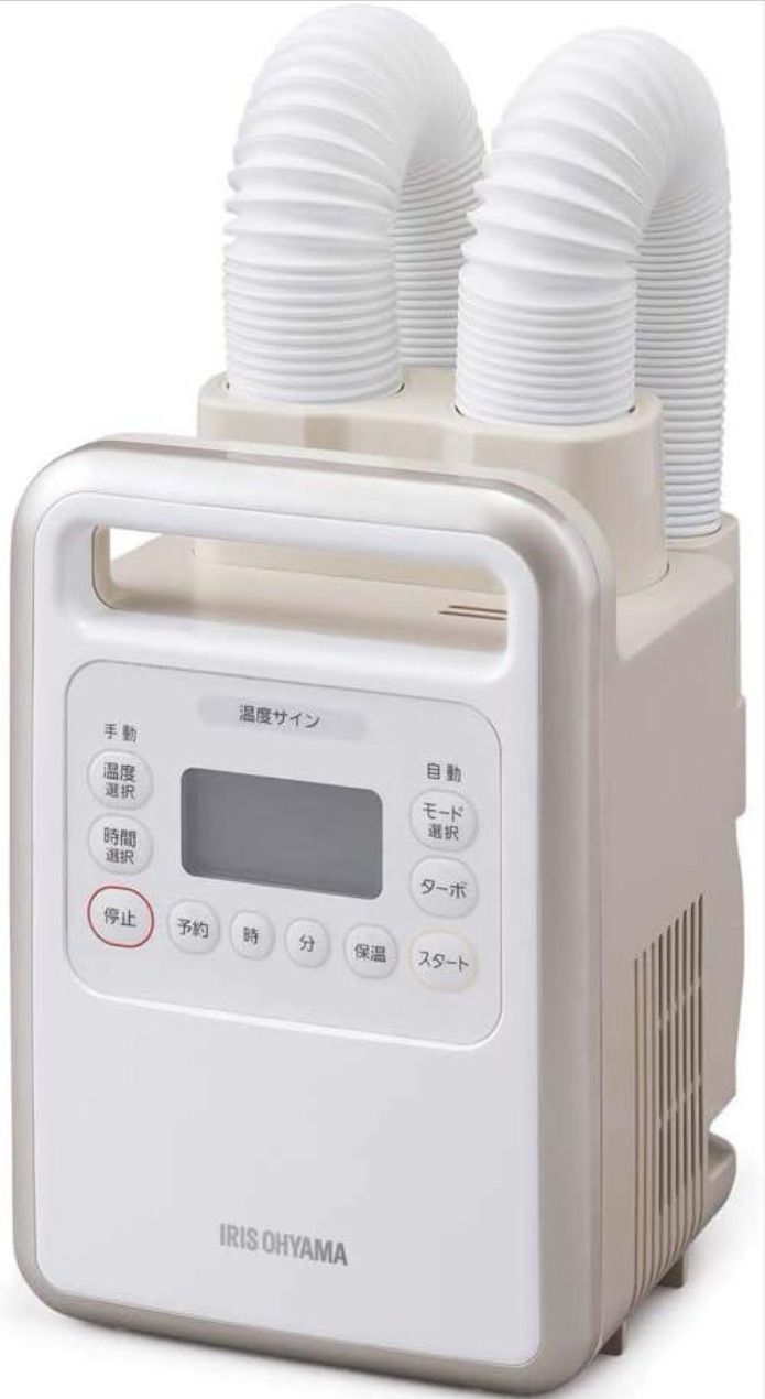 アイリスオーヤマ ふとん乾燥機KFK-401 ハイパワーツインノズル 