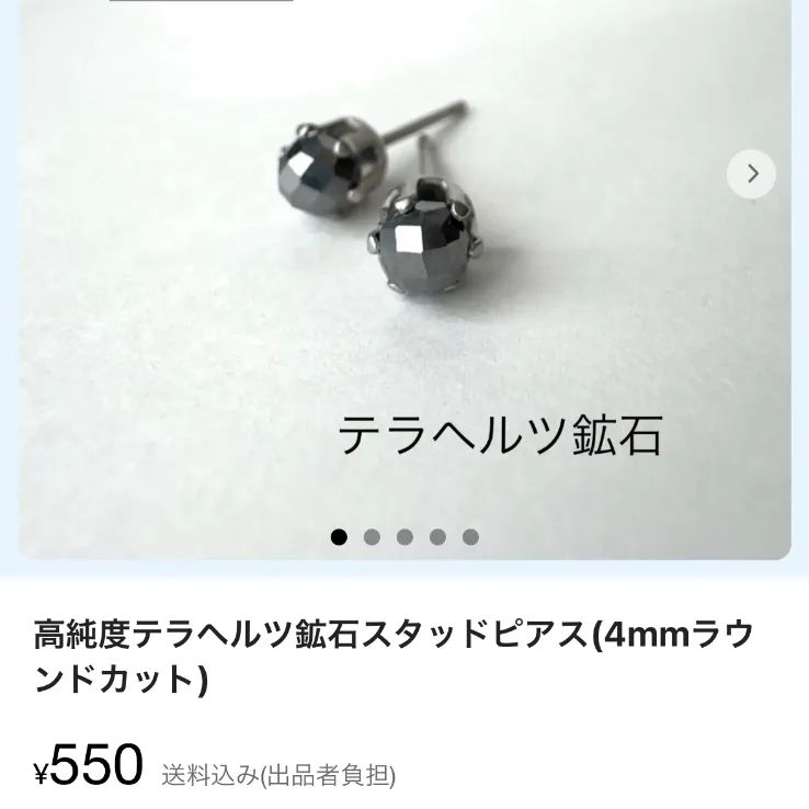 ys0629様 リクエスト 4点 まとめ商品 ys0629様 リクエスト 3点 まとめ商品 - メルカリ