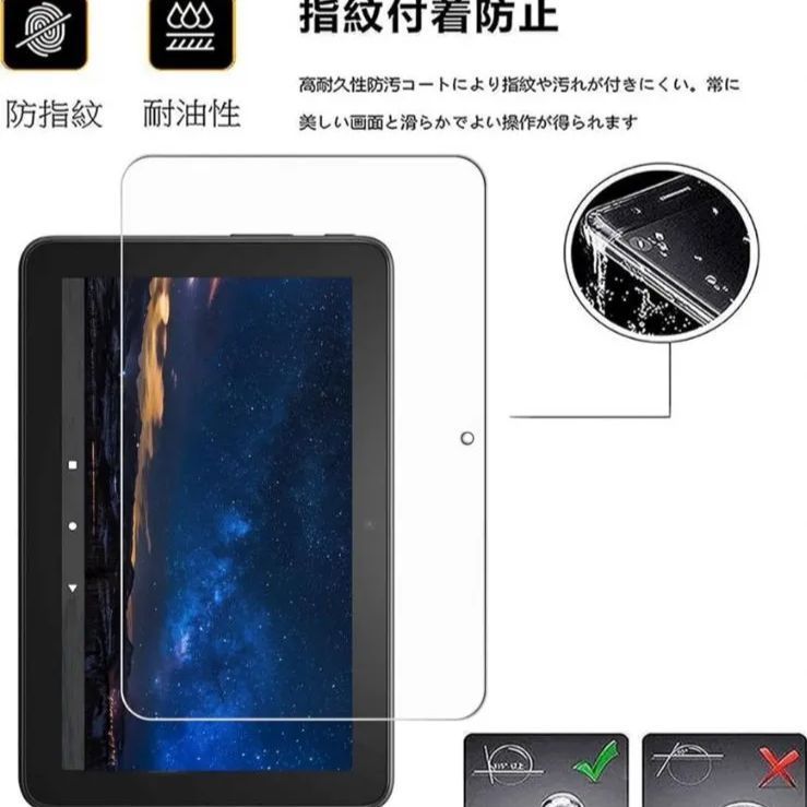 未使用品】2枚セット Fire 7 2022年発売 7インチ 専用 強化ガラス 