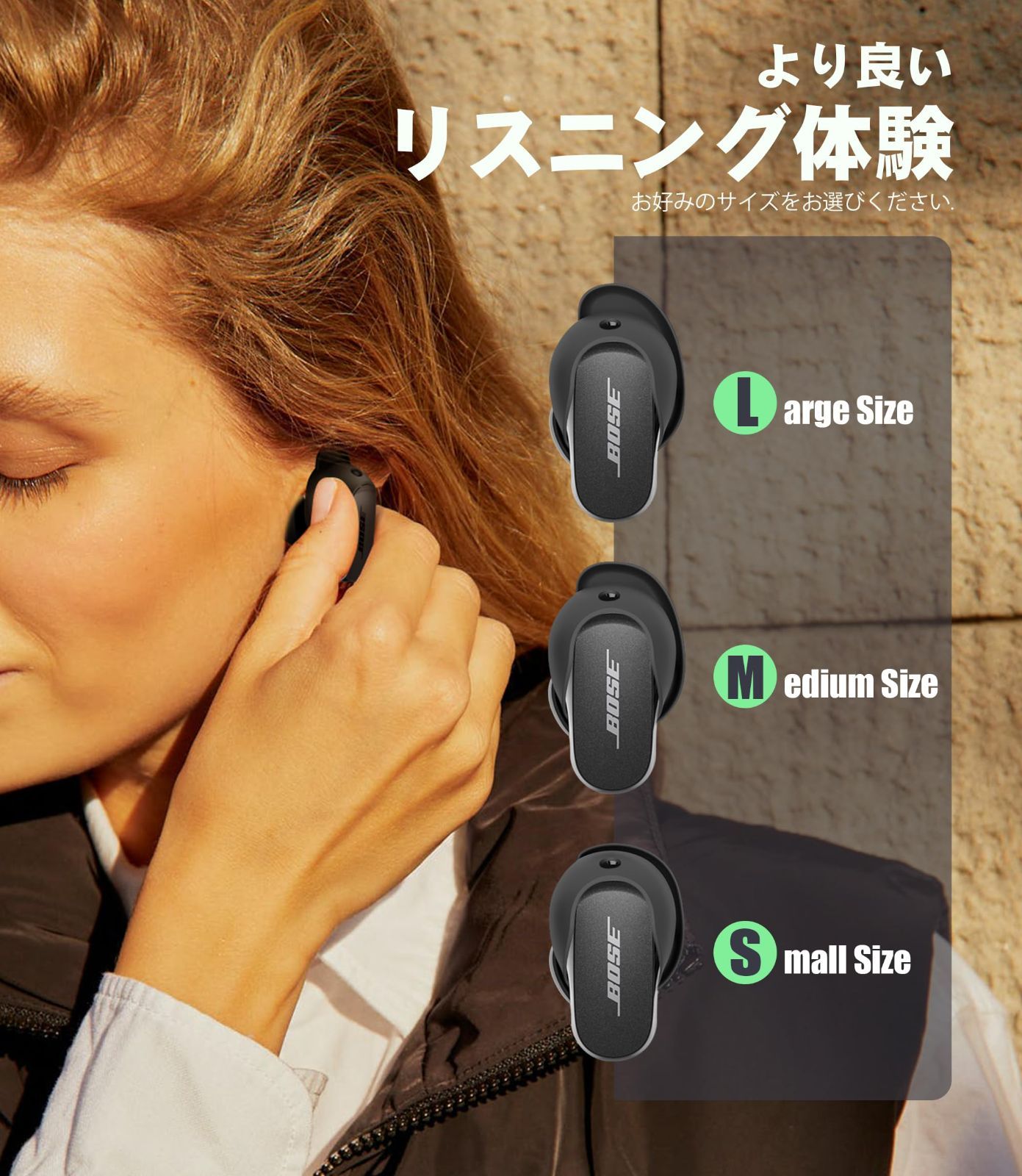 Bose QuietComfort Ultra イヤフォン 付属イヤーチップ Amazon | Seltureone【5ペア】QuietComfort Earbuds II用イヤー