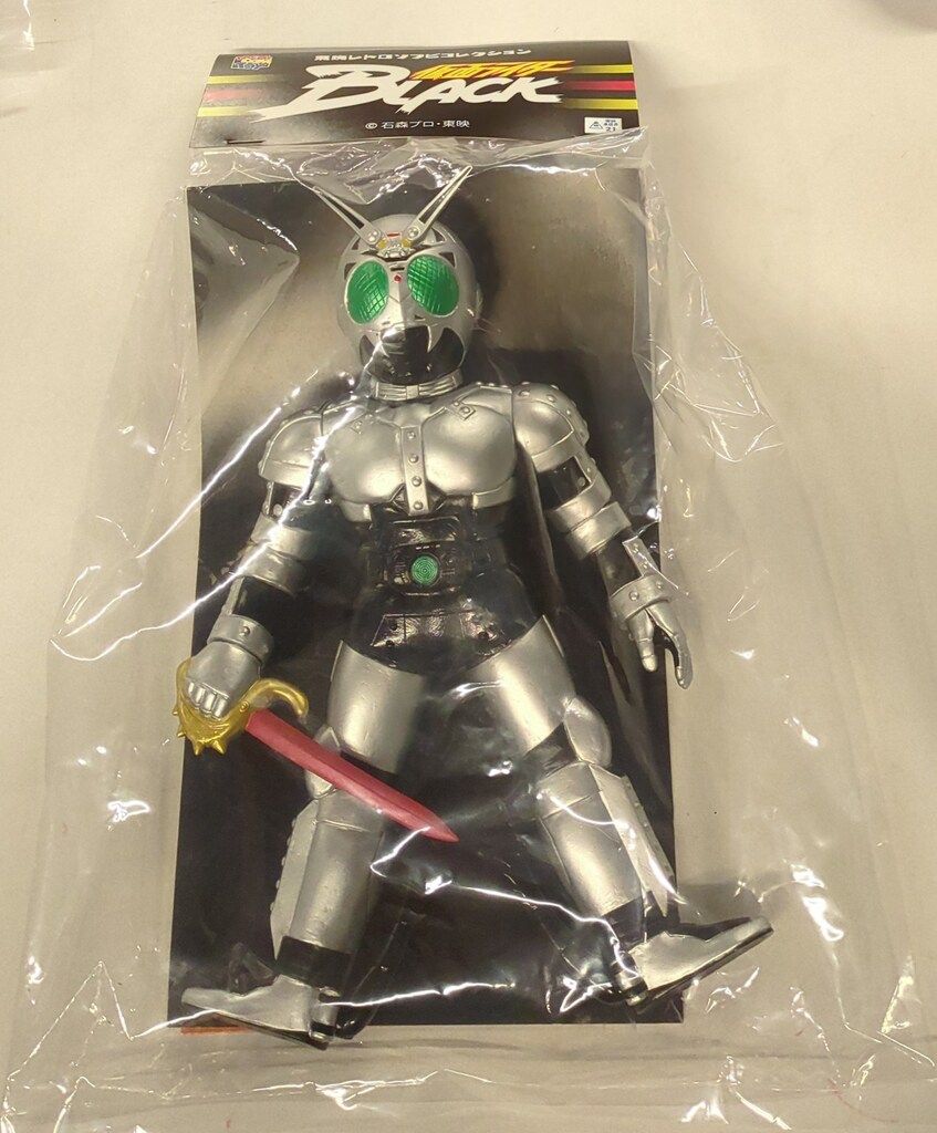 メディコム トイ 東映レトロソフビコレクション 仮面ライダー 仮面ライダーBLACK シャドームーン サタンサーベルVer.