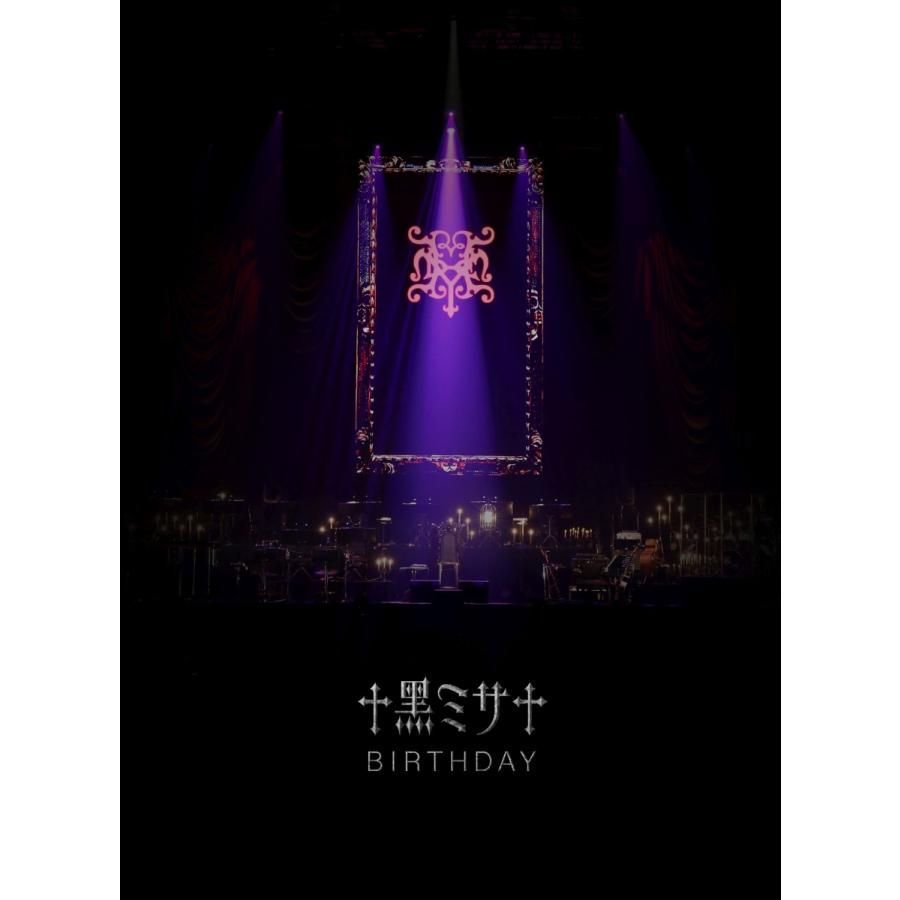 HYDE 黒ミサ  初回限定盤  未開封 HYDE 黒ミサ 初回限定盤 未開封（初回限定盤 HYDE 黒ミサ 厳つ